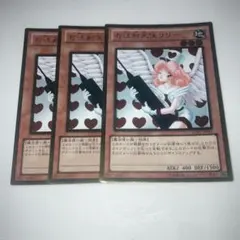 2025年最新】お注射天使リリーの人気アイテム - メルカリ