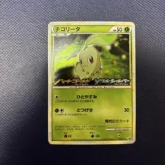 2026年最新】チコリータ 発売記念カードの人気アイテム - メルカリ