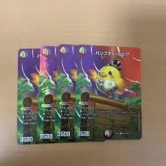 デュエルマスターズ ハンプティ・ルピア 4枚セット