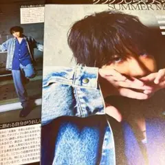 千葉翔也 JUNON 2025年9月号 切り抜き