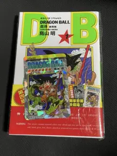 し*り様 ドラゴンボール 42巻 香港限定 単行本 特典カード付き - メルカリ