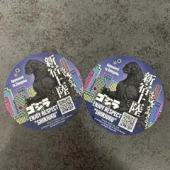 ゴジラカード キャラクターグッズ