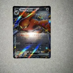 ファイアローex RR MEGA 拡張パック ストームエメラルダ - メルカリ