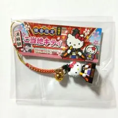 ハローキティ 鎌倉限定 源頼朝ver ご当地キティ 根付けストラップ