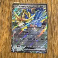 2025年最新】ホップのザシアンexの人気アイテム - メルカリ