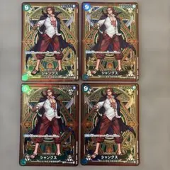jerome manuel専用 シャンクス スペシャルパラレル ST16-004 - Mercari