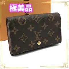 2025年最新】ルイヴィトン ポルトモネジップの人気アイテム