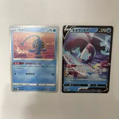 Item thumbnail for item c7ac994c-8bd9-4a07-8bc5-80a5732252ab