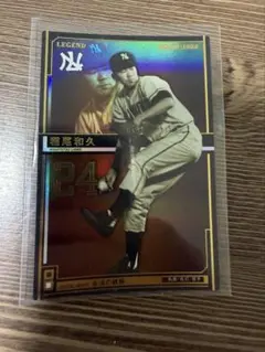 プロ野球オーナーズリーグ 板東英二 レジェンド 中日ドラゴンズ - メルカリ