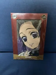 鬼滅の刃 プレミアムバスタオル 胡蝶しのぶ vol.2