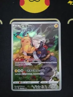 2026年最新】ピカチュウ chr psa10の人気アイテム - メルカリ