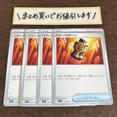 きなこあめ様 リクエスト 4点 まとめ商品