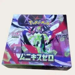 【最安値】ポケモンカードゲーム ムニキスゼロ1BOX未開封シュリンク付き ムニキスゼロ box シュリンク付き 新品未開封 ポケモンカードゲーム