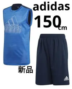 アディダス　ジュニア タンクトップ ハーフパンツセット　150　新品　ブルー
