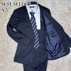 SUIT SELECT 美品 セットアップ ネイビー Y5 スーツセレクト