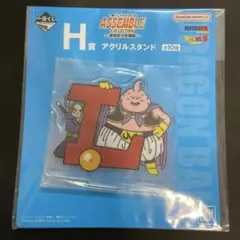 一番くじ ドラゴンボール 孫悟空少年期編 H賞 アクリルスタンド【L】