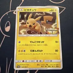 値下げ！！ピカチュウ：ミュウツー&ミュウGX PROMO…