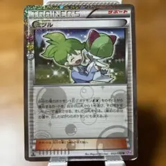 ミツル U CP3 ポケキュンコレクション 032/032 - メルカリ