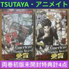 2026年最新】カグラバチ1巻初版の人気アイテム - メルカリ