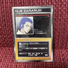 2026年最新】スクランブルギャザーの人気アイテム - メルカリ