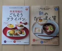 2026年最新】読売新聞クックブックの人気アイテム - メルカリ