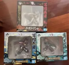 鬼滅の刃 一番くじ フィギュア　A賞B賞ラストワン賞