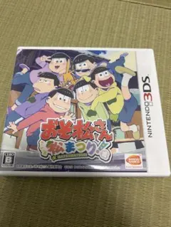 おそ松さん 松まつり！ ニンテンドー3DS