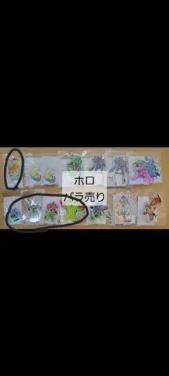 クド様　デジモン　アクスタ