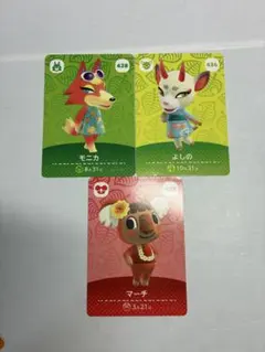 あつまれどうぶつの森 amiiboカード 3枚セットのサムネイル