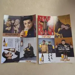 ゴールデンカムイ　映画　特典