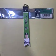 【清水昇】マッチデーボンフィン
