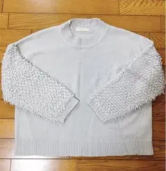 ショコラフィネローブ　ニット セーター　グレー　モコモコ袖