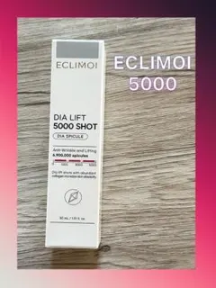 新品　イクリモイ　ダイヤリフトショット5000ショット 30mL