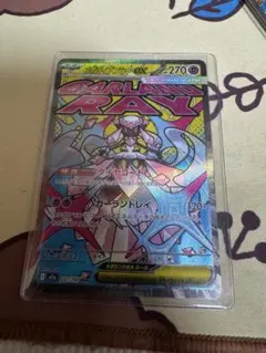 メガディアンシーex MA MEGA ハイクラスパック MEGAドリームex …