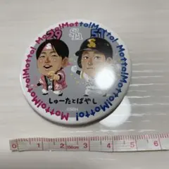 2025年最新】上林誠知 缶バッジの人気アイテム - メルカリ