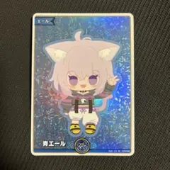 ホロライブカード　青エール　SY おかゆ