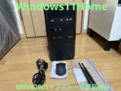 【Win11Home】AMD Ryzen5 3600搭載ライトゲーミングPC