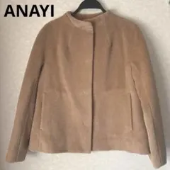 【最終お値下げ】ANAYI ウール アルパカ シャギーコート 38 Mサイズ