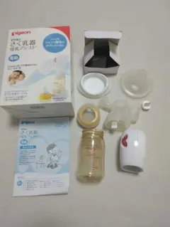 ピジョン　さく乳器　母乳アシスト