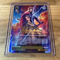 2026年最新】MArvel ヴァイスシュヴァルツ ソーの人気アイテム - メルカリ