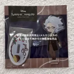 ツイステ ケイト ラ・ボンボニエール アクリルスタンド バースデー