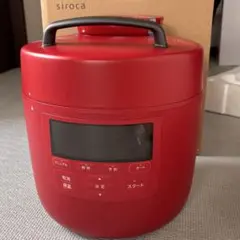 新品未使用✨️siroca電気圧力鍋 「おうちシェフ PRO」赤SP-2DS271のサムネイル