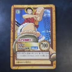 2026年最新】めざせ海賊王の人気アイテム - メルカリ