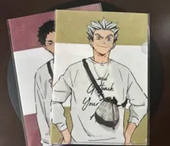 ハイキュー!! ハイキュー 東武動物公園コラボ クリアファイルセット(梟谷)