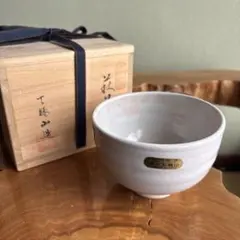 萩焼　白焼　鬼焼　椿窯　天鵬山　廣瀬淡雅　花瓶　　花器 メルカリ