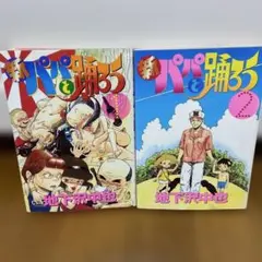 Item thumbnail for item f4f78372-d270-4d3a-9baa-023774bffbb4