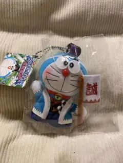 新品未開封　ドラえもんキーホルダー　函館限定　どこでもドラえもん