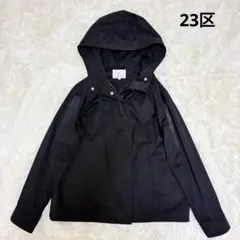 2026年最新】23区 マウンテンパーカーの人気アイテム - メルカリ