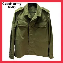 ま*と様 チェコ軍M-85 ミリタリージャケット L オリーブグリーン