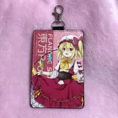 フランドール　パスケース　東方project